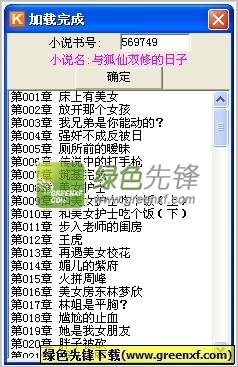 爱游戏体育手机app